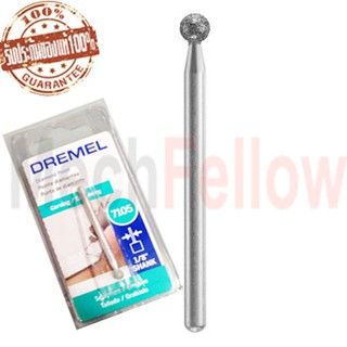 ดอกแกะสลักเพชร DREMEL รุ่น 7105