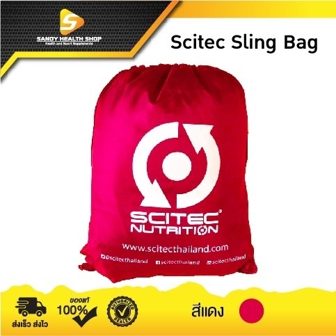 กระเป๋าสะพาย กระเป๋าอเนกประสงค์ กระเป๋าผ้า Scitec Sling