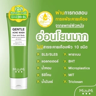 1แถม1 Mizumi Gentle Acne Wash Face and Body มิซึมิ เจนทัล แอคเน่ วอช เจลล้างหน้า + อาบน้ำ 45 มล.