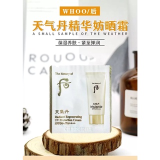 The History Of Whoo Cheongidan ครีมป้องกันรังสียูวี SPF50+/PA++++ - 1 มล.