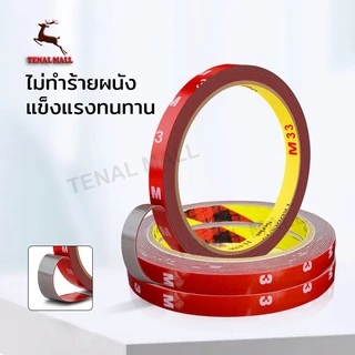 เทปกาว2หน้า 3M กาวสองหน้า โฟมเทปกาว2หน้า ขนาด 6 มม สำหรับงานตกแต่งรถยนต์ ใช้ในบ้าน ทนต่ออุณหภูมิสูง