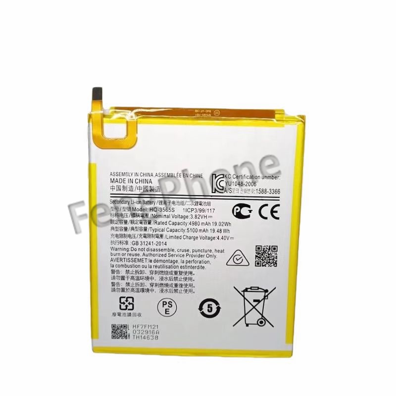 แบตซัมซุง Battery Samsung T225 (HQ-3565S) แบต+กาวติดแบตแท้+ชุดเครื่องมือซ่อม