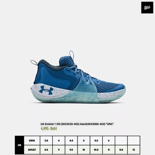 UnderArmour รองเท้าบาสเกตบอล UA Embiid 1 (3023529-402) / (3023086-402) “UNC”