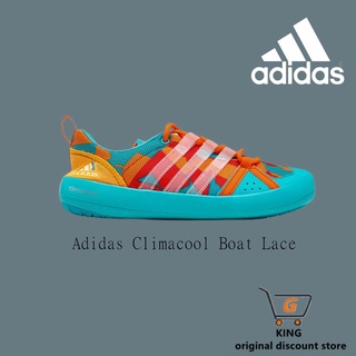 ✉Adidas Climacool Boat Lace wading รองเท้าคู่รองเท้าผู้ชายและผู้หญิงรองเท้าเดินป่า