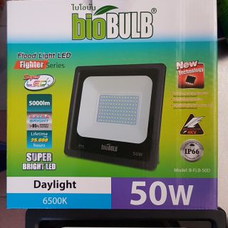 สปอตไลท์ biobulb 100w แสงขาว