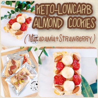 Macadamia Strawberry Almond Keto Low Carb Cookies ขนมคีโต ขนมคลีน คุกกี้แมคคาเดเมีย Keto Snacks คุกกี้คีโต ไร้แป้ง