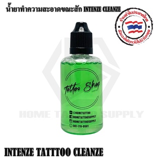 น้ำยาเช็ด/น้ำยาล้าง/อุปกรณ์สักลาย/น้ำ INTENZE CLEANZE ขนาด 20ml และ120oz.ใช้เช็ดทำความสะอาดระหว่างสัก