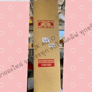 ปะเก็นฝาสูบ 6SD1 ไฟ 2.5 m 1-11141216-2