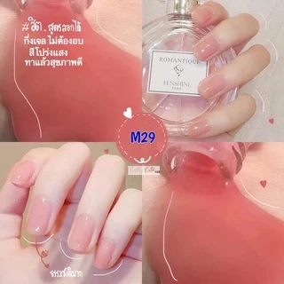 🍉FS🍉สีทาเล็บ ยอดฮิต ใหม่ล่าสุด ยาทาเล็บลอกได้ เบอร์