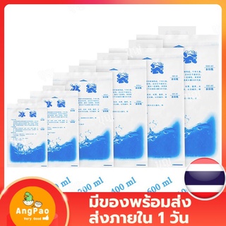 Ice Pack ไอซ์แพค 60ml, 100ml, 200ml, 400ml, 600ml, 1000ml, ไอซ์เจล, เจลเก็บความเย็น, ถุงเก็บความเย็น Ice Jel, Cold Pac