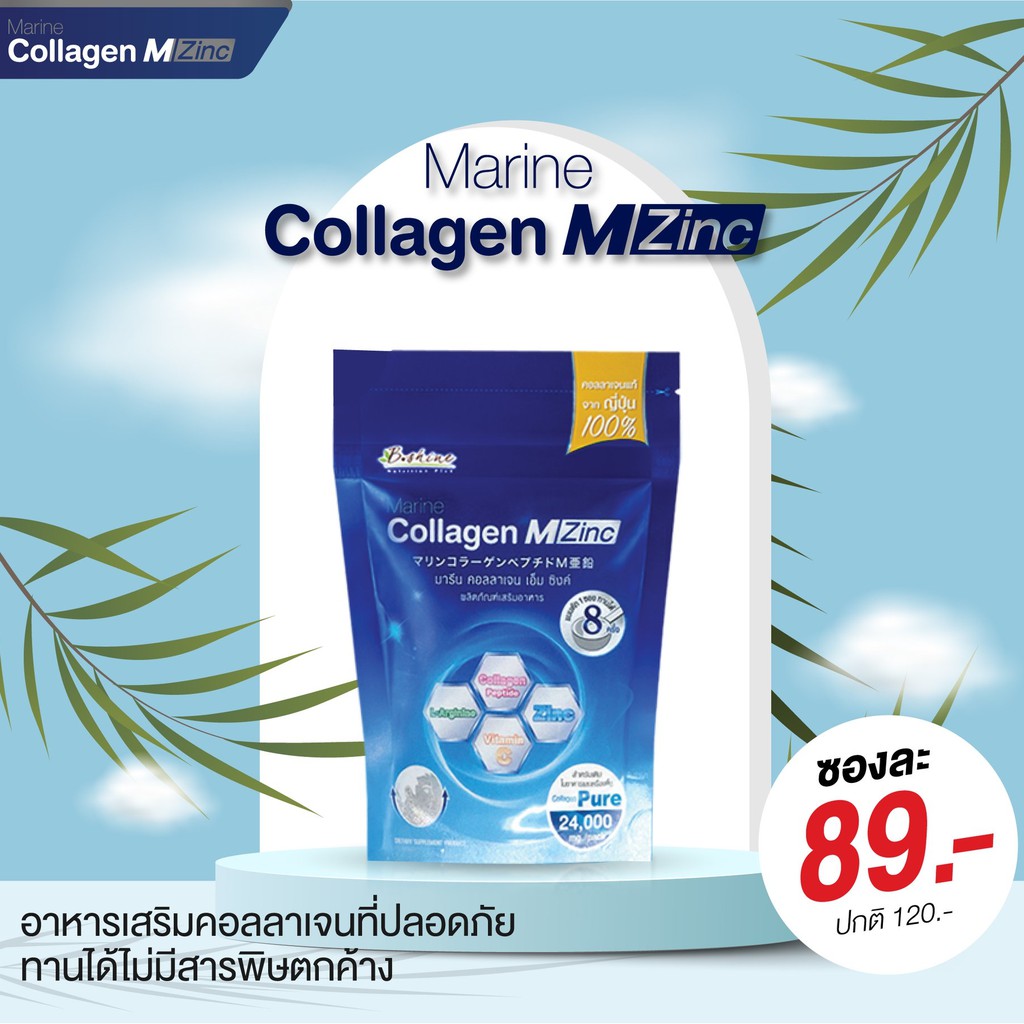 B Shine Marine Collagen M Zinc 24,000mg