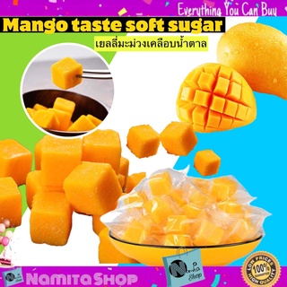 Mango taste soft sugar เยลลี่ เยลลี่มะม่วง ขนมมะม่วง เคลือบน้ำตาล ขนาด 20 g.