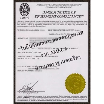 ผ้าเบรคหน้า หลัง MITSUBISHI ATTRAGE แอททราจ, MIRAGE มิราจ 1.2L ปี 2012-ON, ผ้าเบรค MKC มิตซูบิชิ - รูปที่ 2