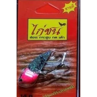 กระดี่ไก่ชน 4เซน 14กรัม ***1ตัว*** เลือกสีได้ ซื้อขั้นต่ำ 2ตัว นะคะรวมสีอื่นได้