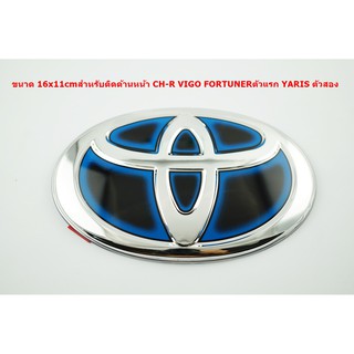 1ชิ้นป้ายโลโก้Toyota หน้าแบบเคลือบแก้วHybrid สำหรับรุ่น VIGO FORTUNER ตัวแรก CH-R YARIS ตัวสองขนาด16x11cm