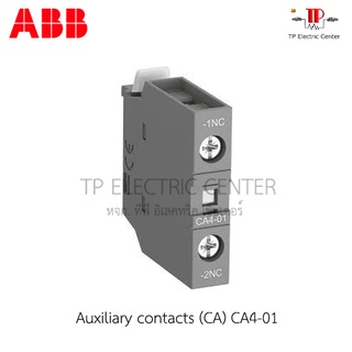 Auxiliary Contacts (CA) ตัวเสริมคอนเเทคช่วย CA4-10 เเละ CA4-01