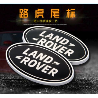 สติกเกอร์โลโก้ land rover สําหรับติดตกแต่งรถยนต์