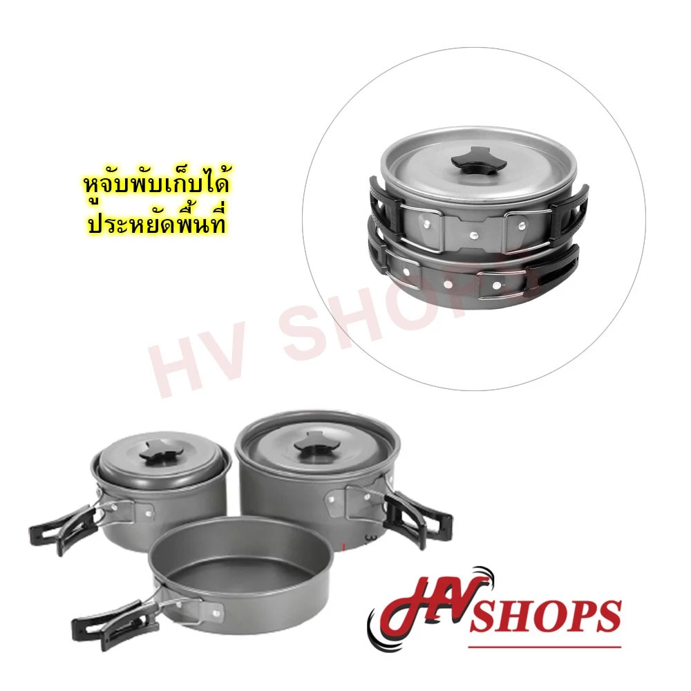 ชุดหม้อสนามแค้มปิ้ง SY-300 thumbnail 5