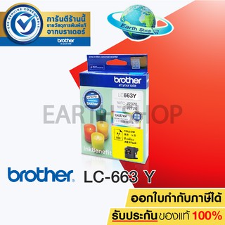 BROTHER LC-663 (YELLOW) Ink Cartridge ตลับหมึกพิมพ์ของแท้ สีเหลือง สำหรับเครื่องรุ่น MFC-J2320, MFC-J2720 / Earth Shop