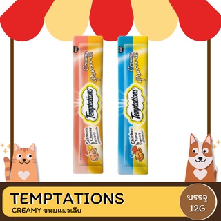 TEMPTATIONS Creamy ขนมแมวเลีย 12 กรัม