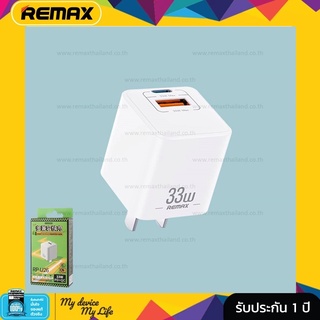 USB Charger PD Fast RP-U26   33w - REMAX