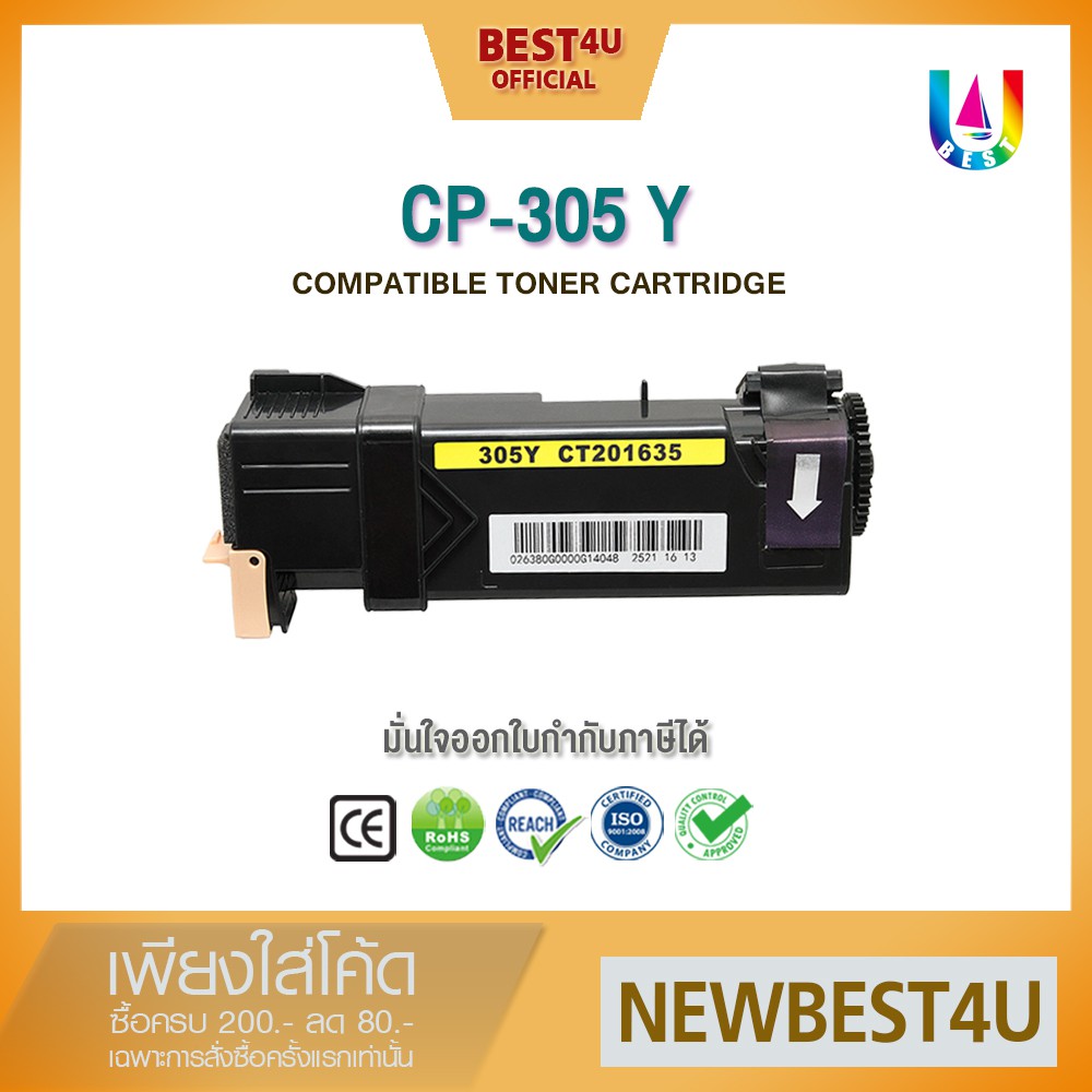 BEST4U หมึกเทียบเท่า CT201635 / CP305Y/305/CP305/305Y Toner For printer laser XEROX CP305d / CM305df