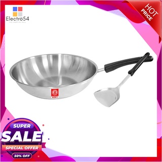 พระอาทิตย์ กระทะ ขนาด 28 ซม. พร้อมตะหลิวSUN Frying Pan 28 cm with Turner