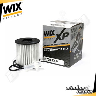 WIX กรองน้ามันเครื่อง TOYOTA Camry 2.4/3.5, Alphard Hybrid , LEXUS IS RX (พร้อมจุก) (57047 XP)