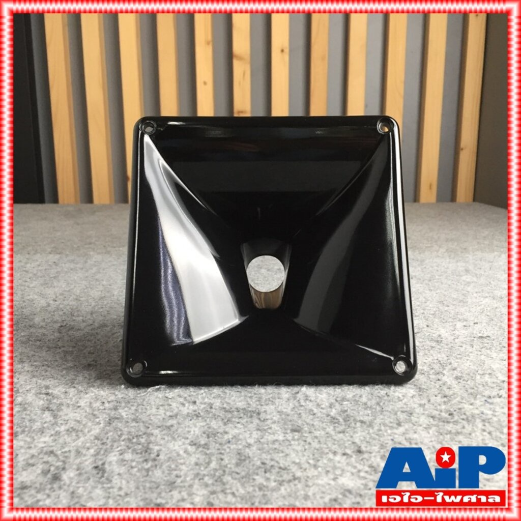 ปากฮอร์น 6.5นิ้ว x 6.5นิ้ว คอ1นิ้ว แป้น JH-5209 ABS 160x160x82mm ปากลำโพงแบบแป้น ปากแบบแป้น ปากฮอร์น