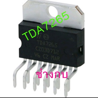 TDA7265สินค้าในไทยพร้อมส่ง