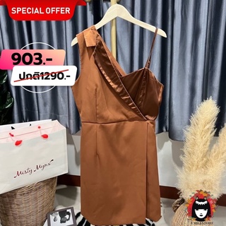 PENA HOUSE BROW CARAMEL DRESS🤎🤎