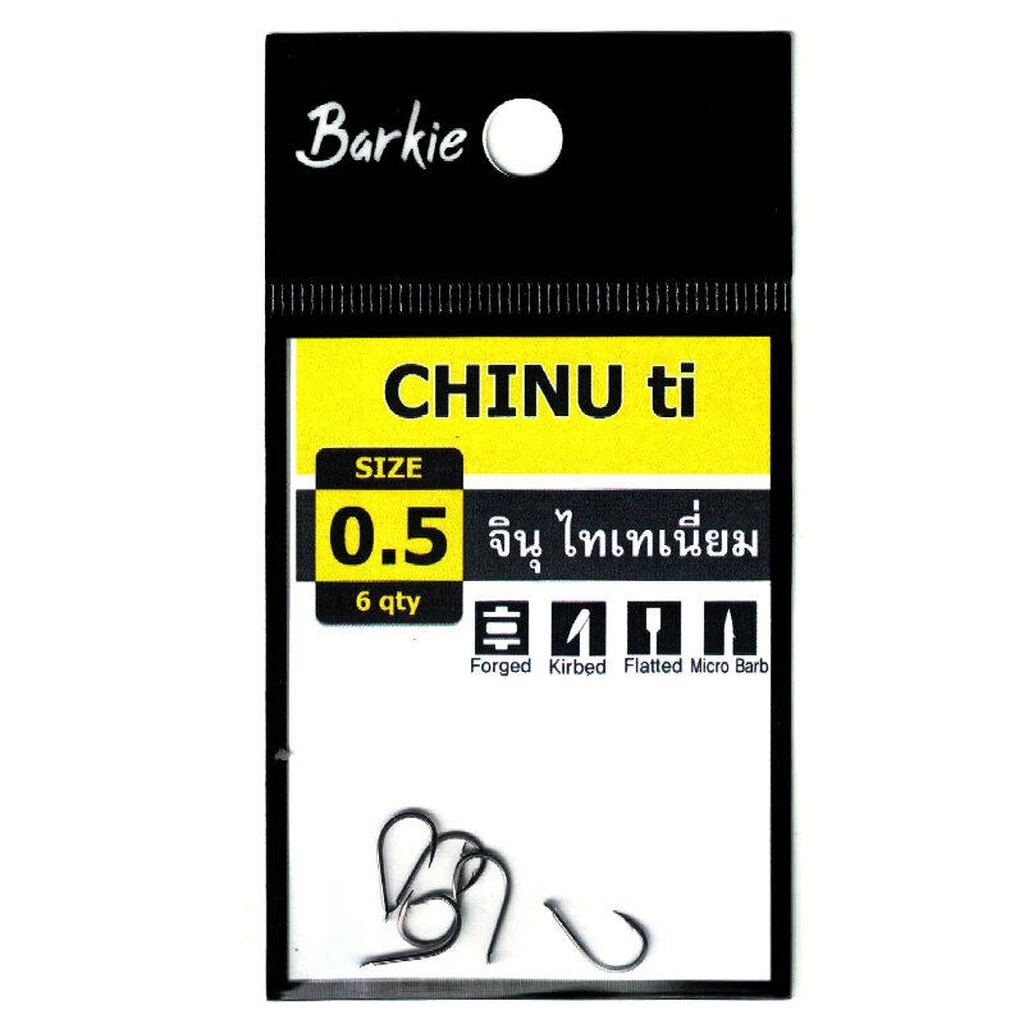 ตะขอ เบ็ด จินุ Barkie Chinu Titanium เคลือบไทเทเนียม เงี่ยงเล็ก ก้นแบน สีเทา