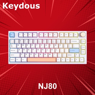 คีย์บอร์ด Keydous NJ80 (ภาษาอังกฤษ) ประกันศูนย์ 1 ปี