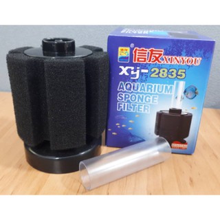 กรองตู้ปลา aquarium sponge filter xy-2835 ***สินค้ามีพร้อมส่ง