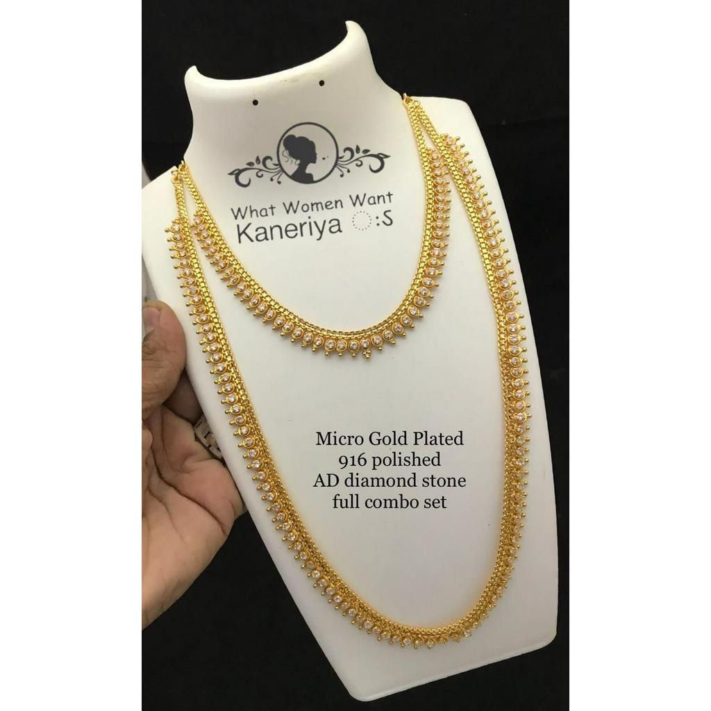 ชุดคอมโบ JEWELLERY**