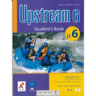 Upstream Students Book 6 ม.6 อจท. 135.- 9786162036293