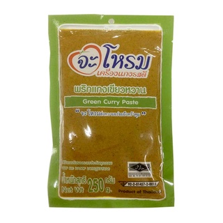 พร้อมส่ง! จะโหรม พริกแกงเขียวหวาน 250 กรัม JAROME Green Curry Paste 250 g