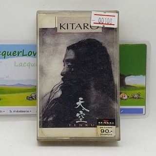 [00108] Kitaro / Tenku (TAPE)(USED) เทปเพลง เทปคาสเซ็ต มือสอง !!