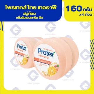 โพรเทคส์ ไทย เทอราพี สบู่ก้อน กลิ่นส้มแมนดาริน พีช 160กรัมx4ก้อน 8850006942147