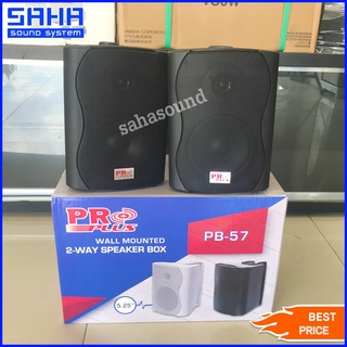 PRO PLUS PB-57 ลำโพงแขวนผนัง 5 นิ้ว ลำโพงติดผนัง พร้อมขาแขวน  sahasound - สหซาวด์