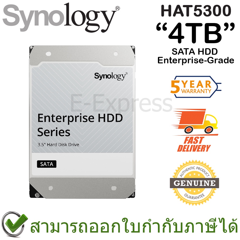 Synology SATA HDD HAT5300 4TB 3.5” Enterprise-Grade for NAS ฮาร์ดไดรฟ์สำหรับ NAS ของแท้ ประกันศูนย์ 