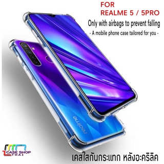 เคส Realme5 Realme5Pro Realme5s 5i C3 เคสใสกันกระแทกหลังอะคริลิค