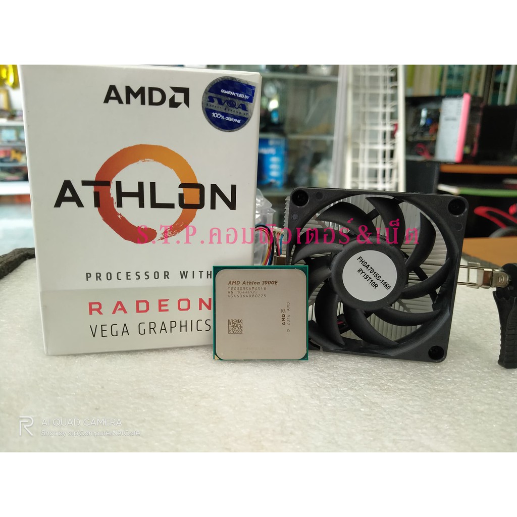 AMD CPU (ซีพียู) AM4 ATHLON 200GE 3.2 GHz