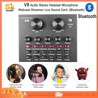 V8 Audio USB  Headset Microphone Webcast Streamer Live Sound Card(Bluetooth)V8 BT USBเสียงชุดหูฟังไมโครโฟน Webcast