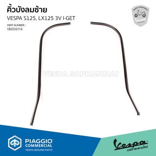 คิ้วบังลม เวสป้า สีดำ รุ่น S125, LX125 3V I-GET