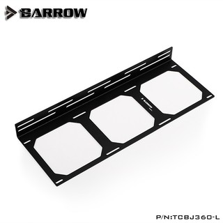 Barrow 360 radiator bracket fan bracket external mounting bracket (ขายึดหม้อน้ำ 360MM จัดส่งในไทย )