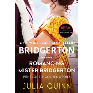 Romancing Mister Bridgerton (Bridgerton) by Quinn, Julia