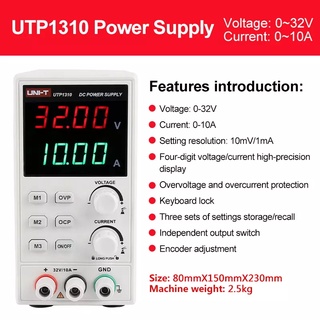 UNI-T UTP1310เครื่องจ่ายไฟกระแสตรงประเภทดิจิตอลปรับเปลี่ยนได้32V/10A โทรศัพท์มือถือซ่อมแหล่งจ่ายไฟ DC เพาเวอร์ซัพพลาย