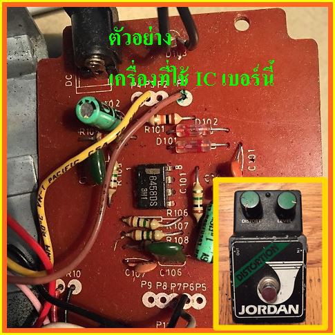 LA6458D ( 6458D LA6458 ) Audio Vintage High-Performance Dual Opamp ของไหม่เก่าเก็บ NOS