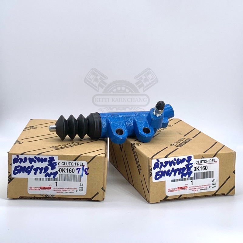 แม่ปั๊มคลัทซ์ล่าง VIGO-CHAMP 15/16 (31470-0K160)